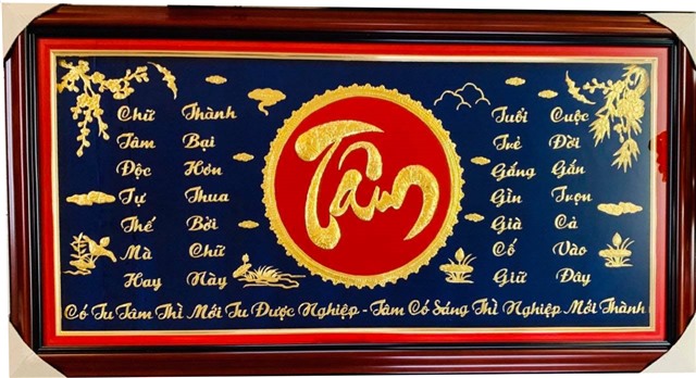 Tranh chữ đồng mạ vàng, tranh chữ tâm thư pháp mạ vàng
