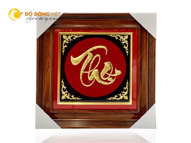 Tranh chữ Thọ bằng đồng mạ vàng làm quà tặng tân gia ý nghĩa