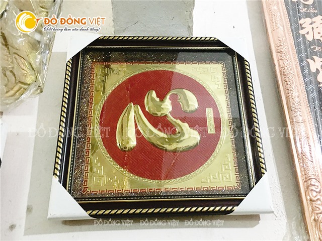 Tranh chữ Tâm bằng đồng làm quà tặng
