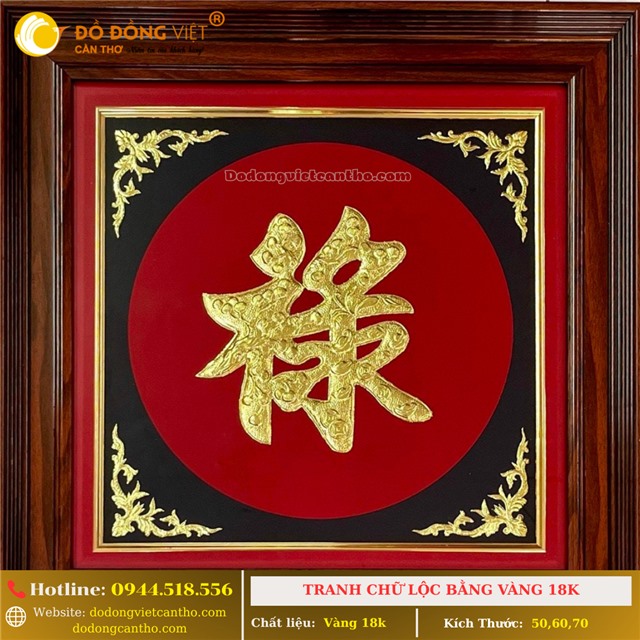 TRANH CHỮ LỘC VÀNG 18K BẰNG CHỮ HÁN – VƯỢNG KHÍ HỘI TỤ, TÀI LỘC SINH SÔI
