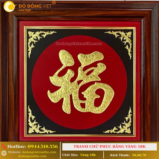 TRANH CHỮ PHÚC VÀNG 18K BẰNG CHỮ HÁN – MANG PHÚC LÀNH VÀ THỊNH VƯỢNG