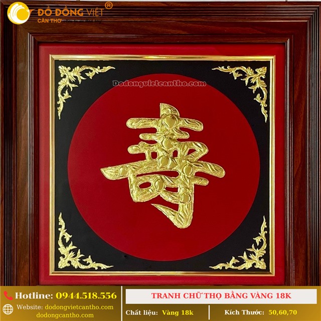 TRANH CHỮ THỌ VÀNG 18K BẰNG CHỮ HÁN – BIỂU TƯỢNG CỦA SỰ TRƯỜNG THỌ VÀ AN LẠC