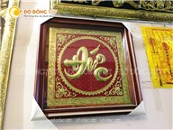 Tranh chữ Đức bằng đồng dứt, tranh chữ Đức thư pháp bằng đồng